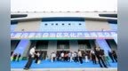一场盛会背后的文化产业“溢出效应”——写在第十届内蒙古文博会闭幕之际