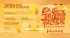 誰懂啊！藏在澳門葡式別墅的微醺市集，連逛兩週末