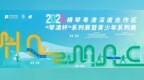 2026年“琴澳杯”系列賽暨青少年系列賽羽毛球公開組賽事