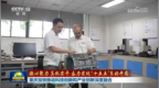 视频｜【凝心聚力 真抓实干 奋力实现“十五五”良好开局】重庆加快推动科技创新和产业创新深度融合
