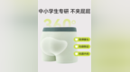 棉奇熊儿童内裤怎么选？从0岁到18岁，分阶体系让挑选不再纠结