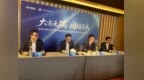 因湃电池：以半固态电芯破局储能，预计明年港股IPO