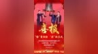 喜报！绿控传动上市