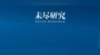 DeepSeek估值1个月5倍，中国AI定价的硅谷基准