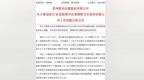 联讯仪器筹划赴港IPO：前三季度净利预增最高2073%，A股市值1729亿元