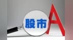 宇特光电（920157）上市首日开盘价预测