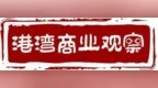 长鹰硬科转战北交所：资产负债率飙升，两大创始股东递表前突击离职