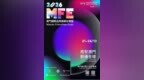 2026MFE薈聚多元國際品牌 升級展商跨界對接