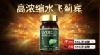 护肝片哪个牌子最好？2026精选十大养肝护肝片，酒精肝脂肪肝人群养护方案「附养肝护肝品牌榜清单」