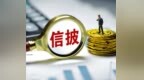 陕西瑞科合规性待考：历史信披违规频发，子公司未批先建，董秘关联经营异常企业|读懂IPO