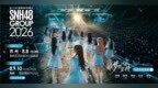 SNH48 GROUP——和星光共赴盛夏之约