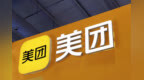 受“内卷式”竞争拖累，美团预告由盈转亏超233亿，存续债超130亿美元