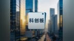 抱“匿名客户”大腿年入11亿，中科院博士携华太电子IPO