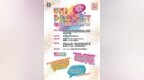 廉政公署“UNI Project─大專生廉政推廣計劃”招募新學員