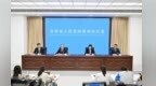 定了！吉林省第二十届运动会来了