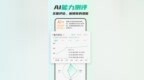 2026年好用的读英语APP推荐，7款深度测评