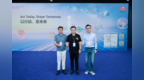 智启新未来|九方智投“股道智航”明星调研团走进第十一届华为全联接大会