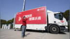 3000M宽带携手大上行在沪首发，中国联通“智家全家享”套餐再提速