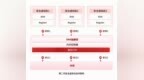 海光信息荣获第二十六届中国专利金奖