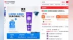 “3天美白提升271%”？网红牙膏“参半”母公司赴港IPO遭证监会六连问，涉利益输送、功效宣传等