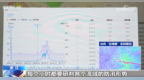 “数字防线”迎战台风“白海豚” 一批“新装备”上岗助力防御链条全面延伸