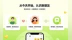 2026不会聊天的人怎么找靠谱对象？4个知名交友渠道对比
