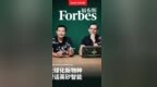 英矽智能：跨过AI制药的证明时刻