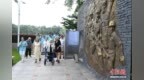 飞虎队后人走访安徽：追忆父辈烽火历史 赓续美中民间友谊