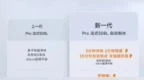 米家冰箱Pro上架！4999元的自动制冰香吗？