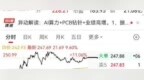 鼎泰高科市值破1000亿元：东莞第三家A股千亿企业，AI算力催生PCB龙头