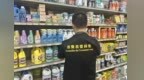 最新超市物價調查已上線供比較