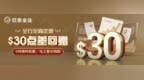 美联储议息放“鹰”，金价应声受重挫