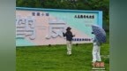 煤城荒滩蝶变星空营地：鹤岗以生态人文激活小城文旅