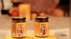 守古方之本 启食养新篇 御品膏方构建新时代药食同源品牌世界观