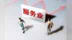 山东政商要情（6.1—6.7）