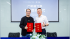 广和通携手飞书，让 AI First 从战略走进全员工作