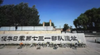 【世界说】“新型军国主义”多维冒头，“专守防卫”名存实亡：日本一步步侵蚀战后和平基石