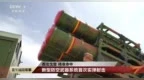 射程160千米！央视曝光红旗-16F，国产“施基利”登上世界巅峰