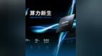 长鑫一个季度赚了247亿：国产内存真成了，但没替你省钱