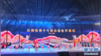 全民健身日丨在省运会，看见动起来的云南