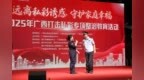 携手向善，责任福彩共建公益新生态