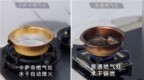金箔为证，火控见真：实测卡萨帝厨电AI“金”标准