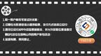 双鸭山：电影消费券来啦！满20.1减20元！团购更优惠哦