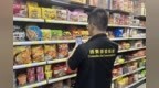 最新超市物價調查已上線供比較