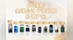 男性保健品哪个牌子好？十大补肾产品实测，谁才是中年男人救星？