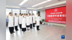 誓言铸初心 笃行担使命