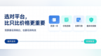 软文发稿平台水太深怎么办？先掌握这四个评估维度