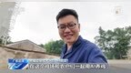 视频丨AI是怎么养鸡的？“最强大脑”破解传统养殖业痛点
