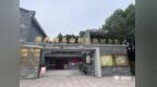 听见信仰的力量丨揭开“王先生”的红色秘密！刘英：隐蔽丽水25个月领导全省党的工作
