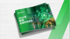 ADVANCE.AI 《2026泰国金融科技报告》深度解读：牌照开闸与规则收紧，出海企业的合规窗口还剩多长？